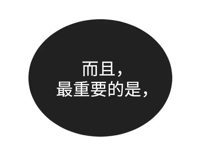 第二季 第91话 第285页