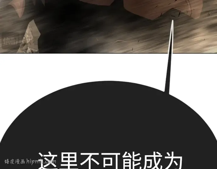 第二季 第91话 第288页