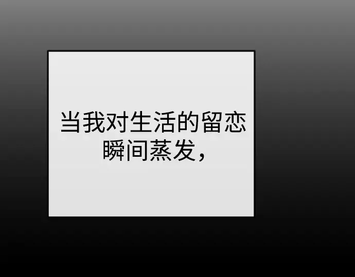 第二季 第91话 第292页