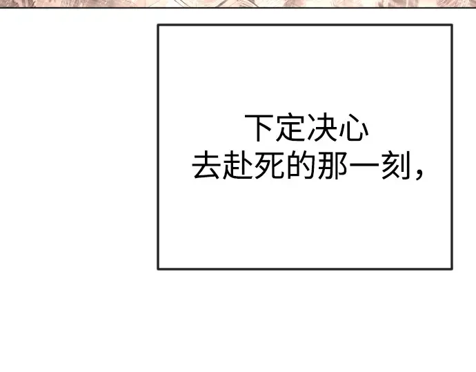第二季 第91话 第294页