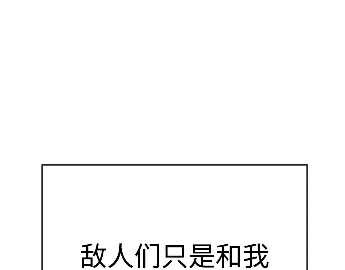 第二季 第91话 第295页
