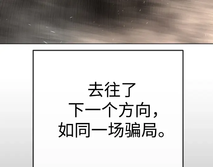 第二季 第91话 第298页