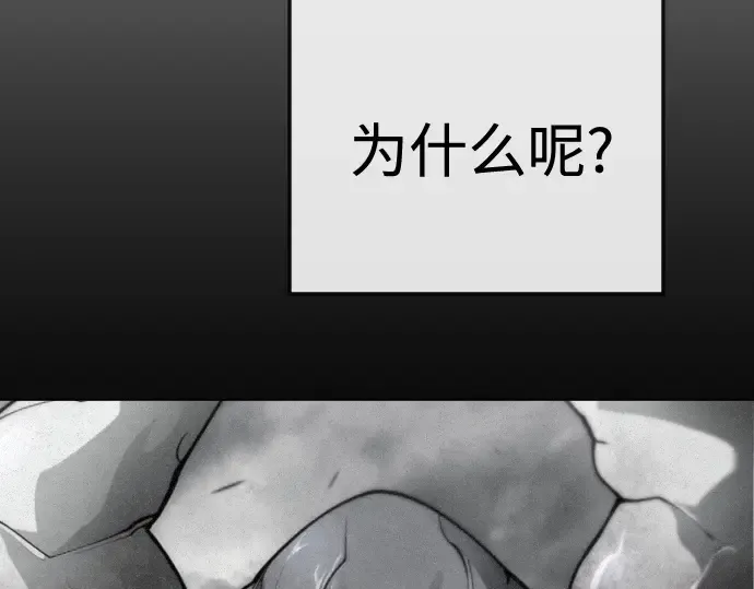 第二季 第91话 第300页