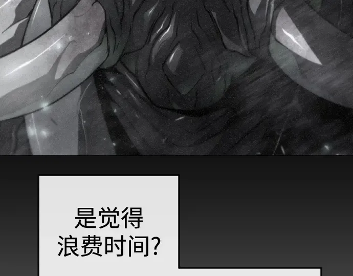 第二季 第91话 第302页