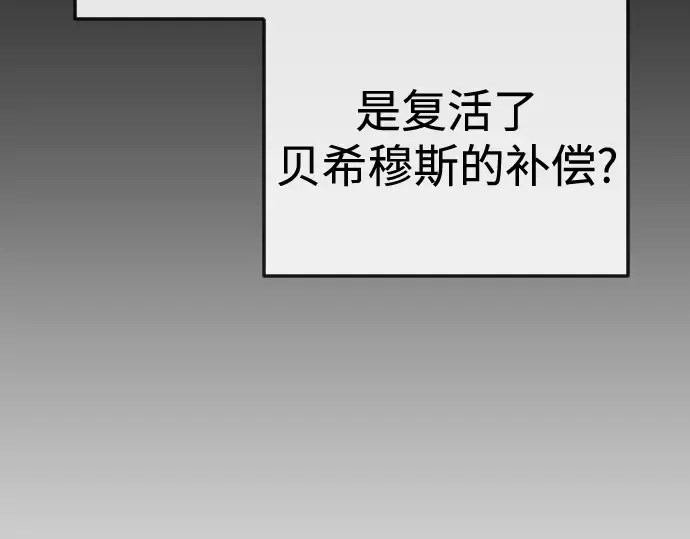 第二季 第91话 第303页
