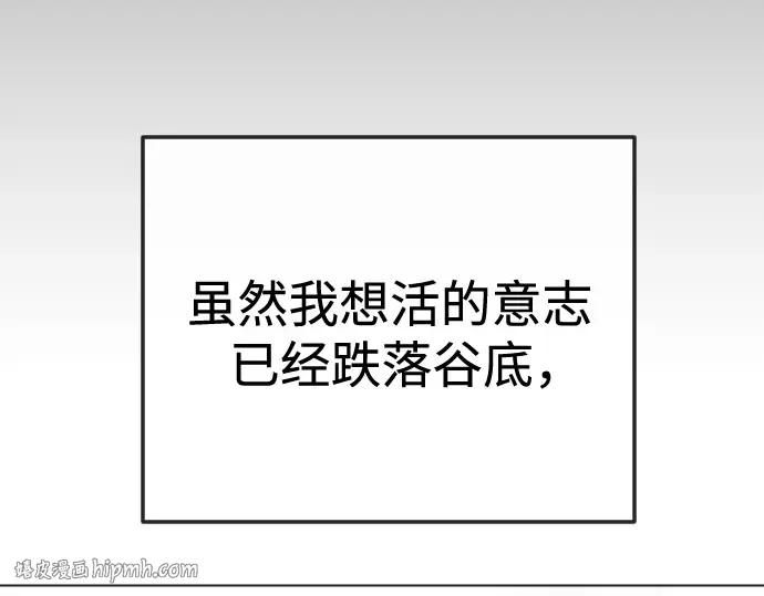 第二季 第91话 第304页