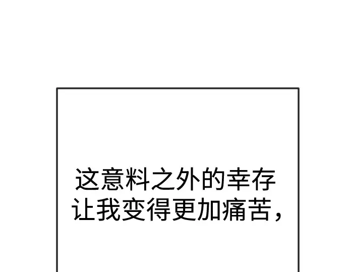 第二季 第91话 第308页