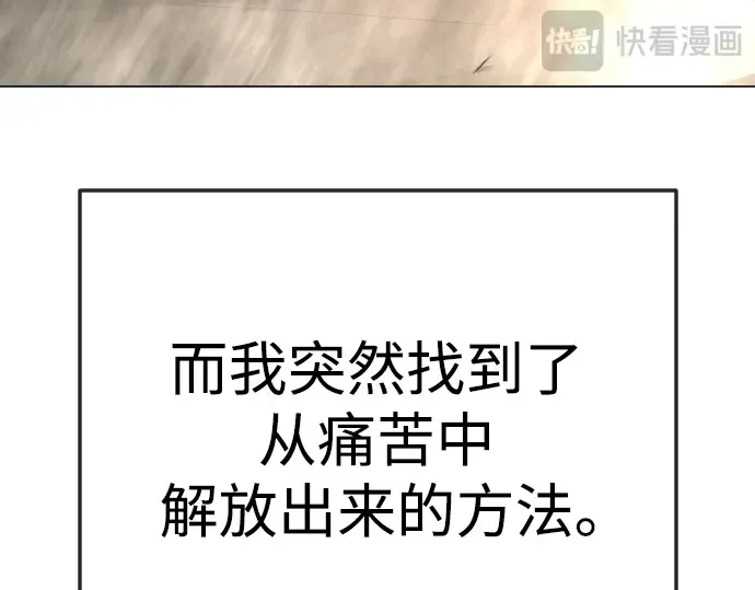 第二季 第91话 第311页