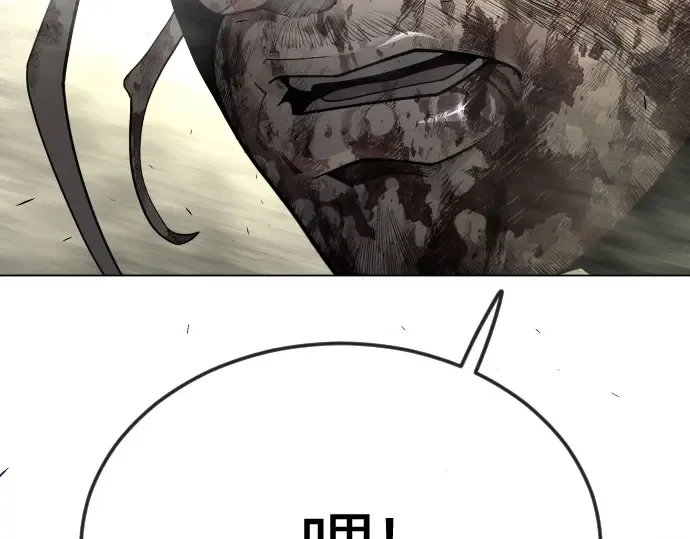 第二季 第91话 第314页