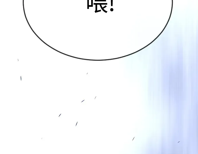第二季 第91话 第315页