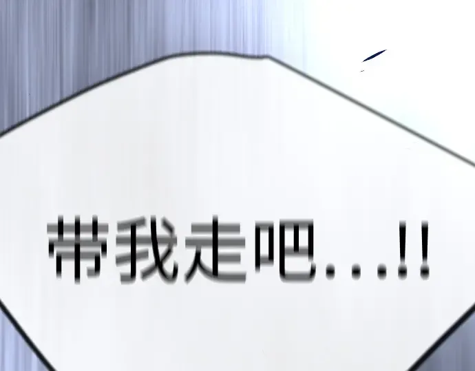 第二季 第91话 第319页