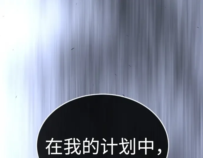 第二季 第91话 第326页