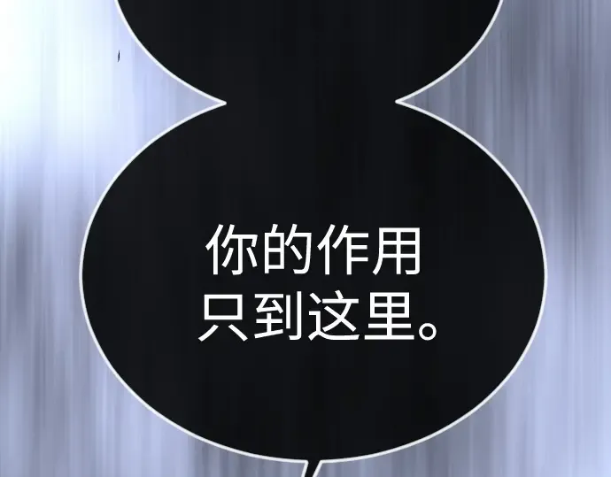 第二季 第91话 第327页