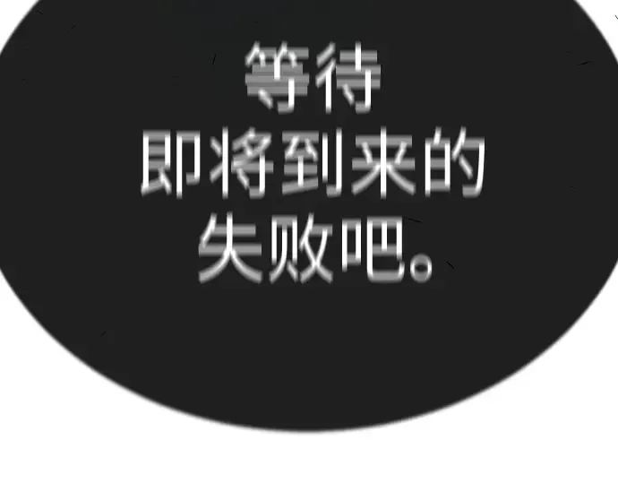 第二季 第91话 第330页