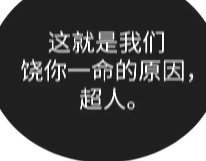 第二季 第91话 第335页