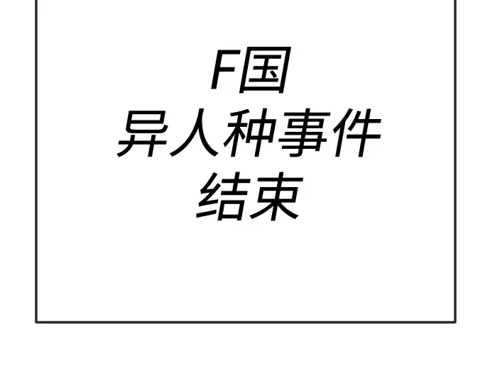 第二季 第91话 第340页