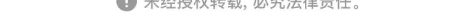 第二季 第91话 第342页