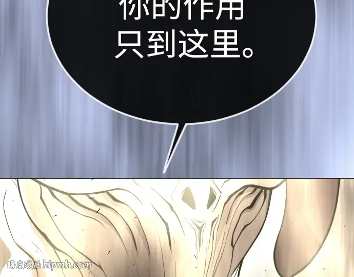 第二季 第92话 第16页