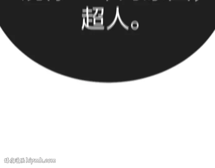 第二季 第92话 第24页