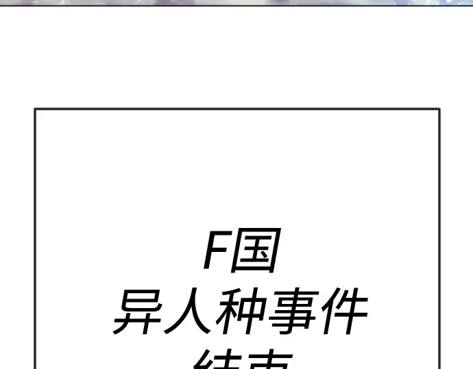 第二季 第92话 第28页