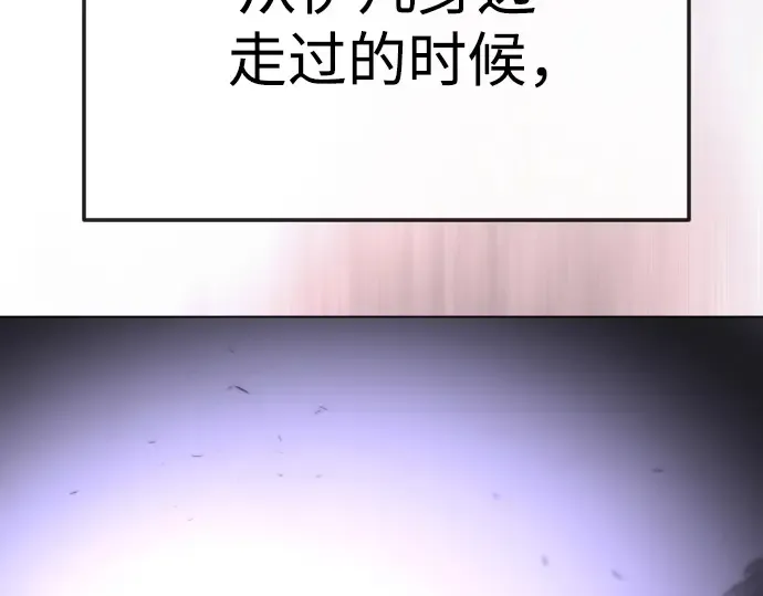 第二季 第92话 第35页