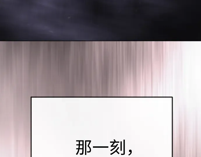 第二季 第92话 第37页