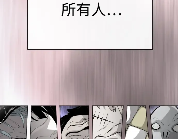 第二季 第92话 第38页