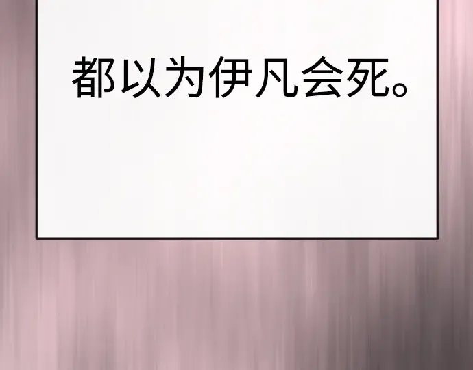 第二季 第92话 第41页