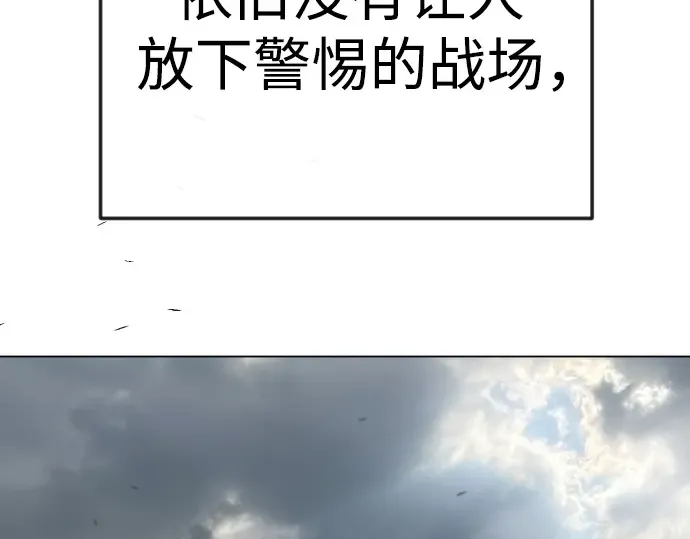 第二季 第92话 第55页