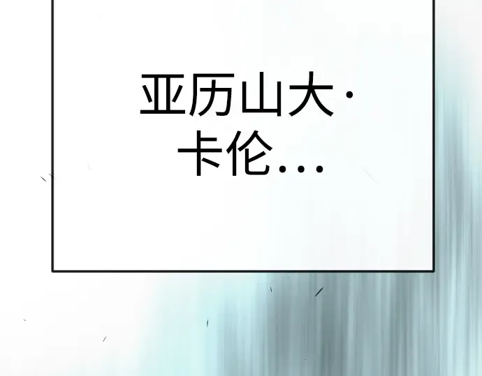 第二季 第92话 第62页