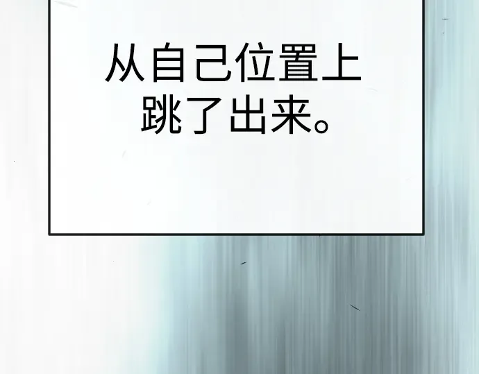 第二季 第92话 第66页