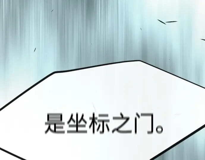 第二季 第92话 第69页