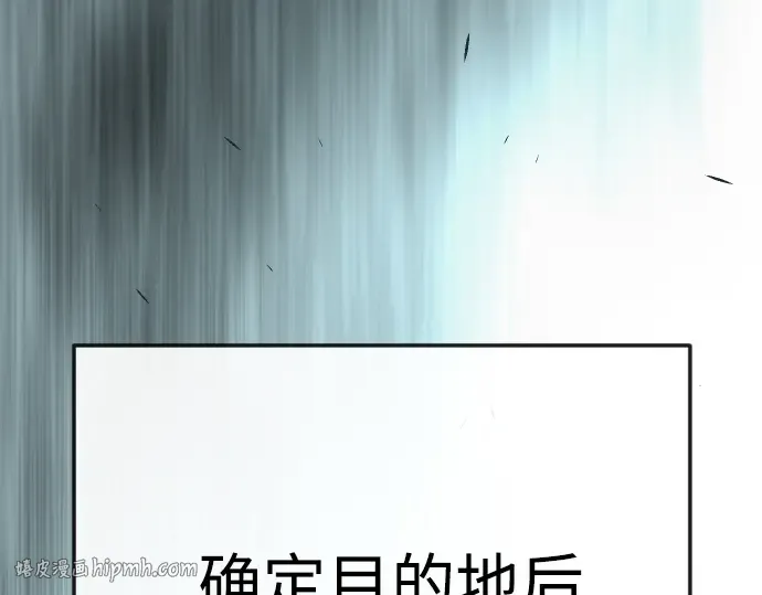 第二季 第92话 第80页