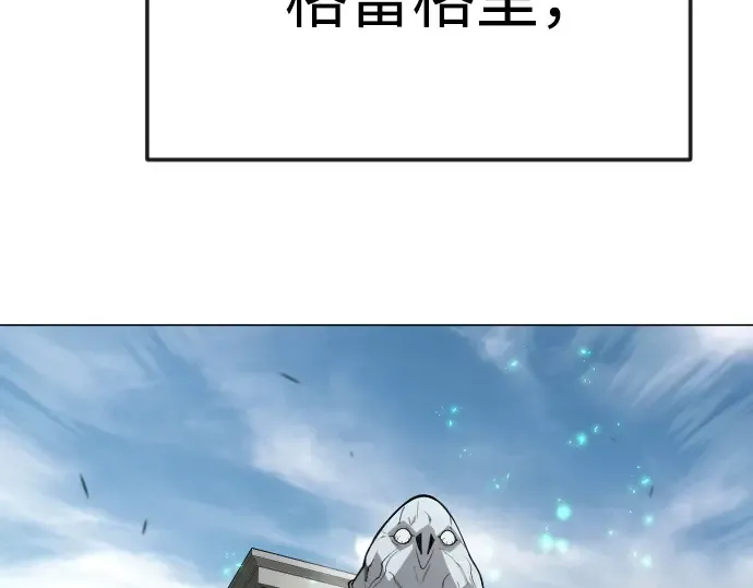 第二季 第92话 第87页
