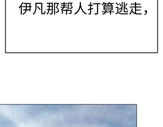 第二季 第92话 第95页