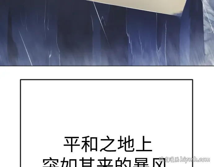 第二季 第92话 第120页