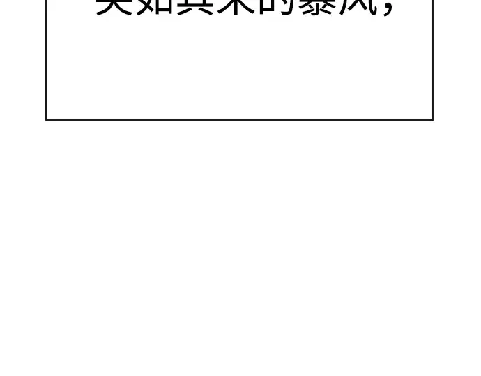 第二季 第92话 第121页