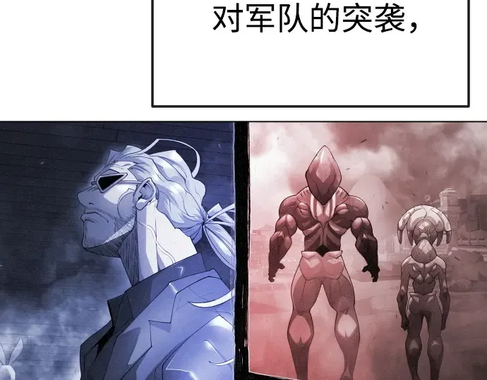 第二季 第92话 第123页