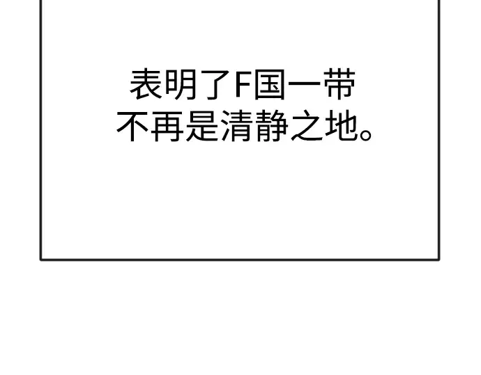 第二季 第92话 第126页
