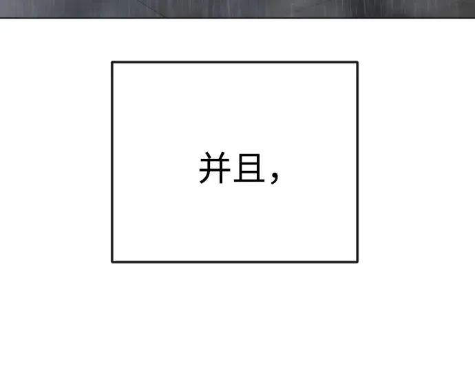 第二季 第92话 第130页