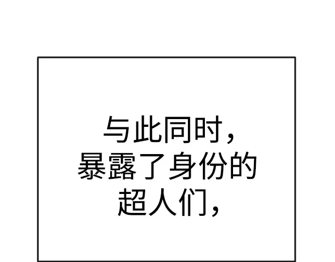 第二季 第92话 第131页