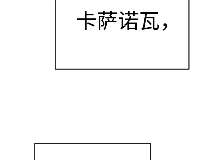 第二季 第92话 第135页
