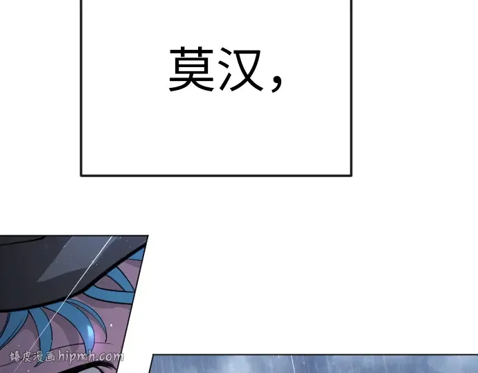 第二季 第92话 第136页