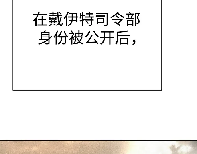 第二季 第92话 第146页
