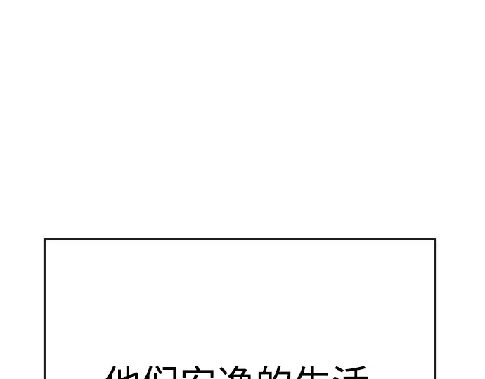 第二季 第92话 第150页