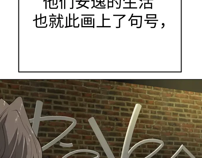 第二季 第92话 第151页