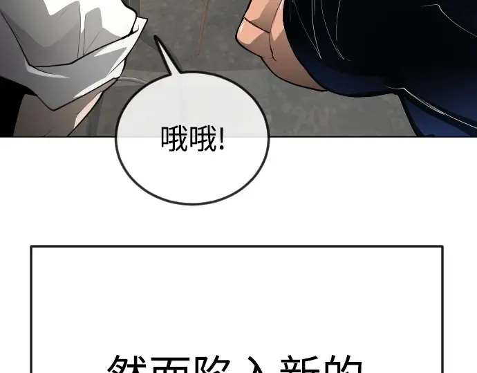 第二季 第92话 第153页