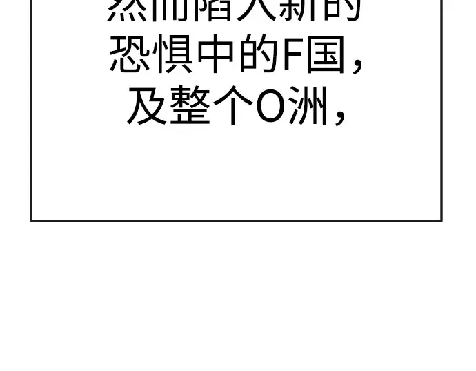 第二季 第92话 第154页