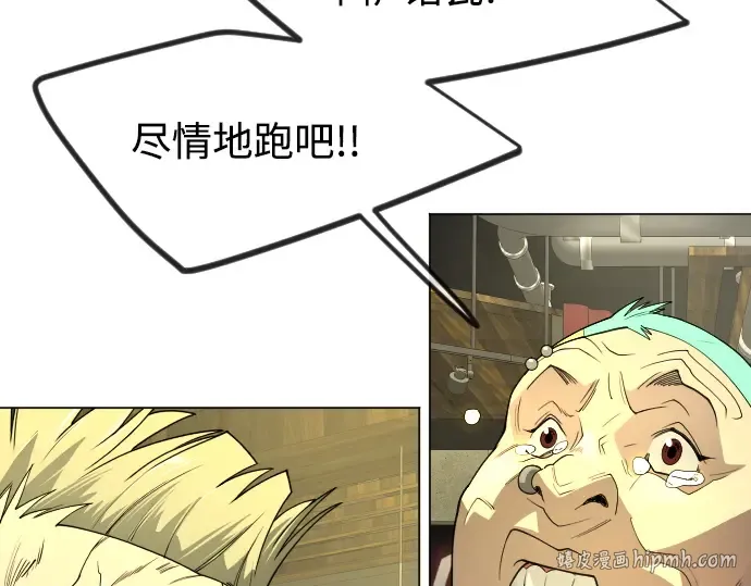 第二季 第92话 第160页