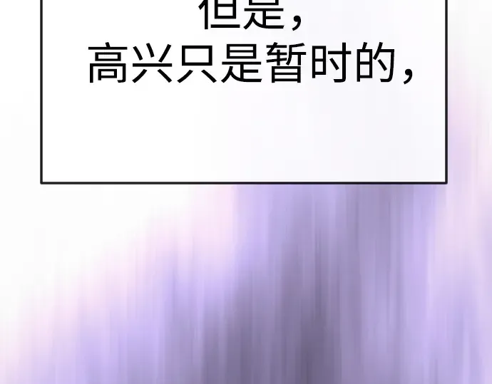 第二季 第92话 第164页